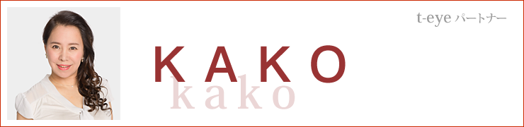 KAKO